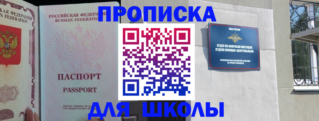 временная регистрация законно в Давлеканово