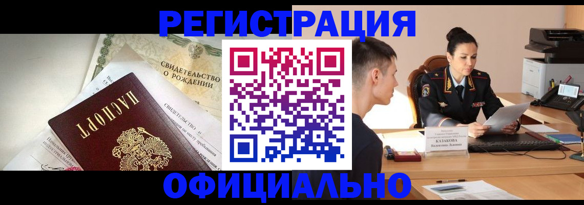 найти адрес прописки в Давлеканово