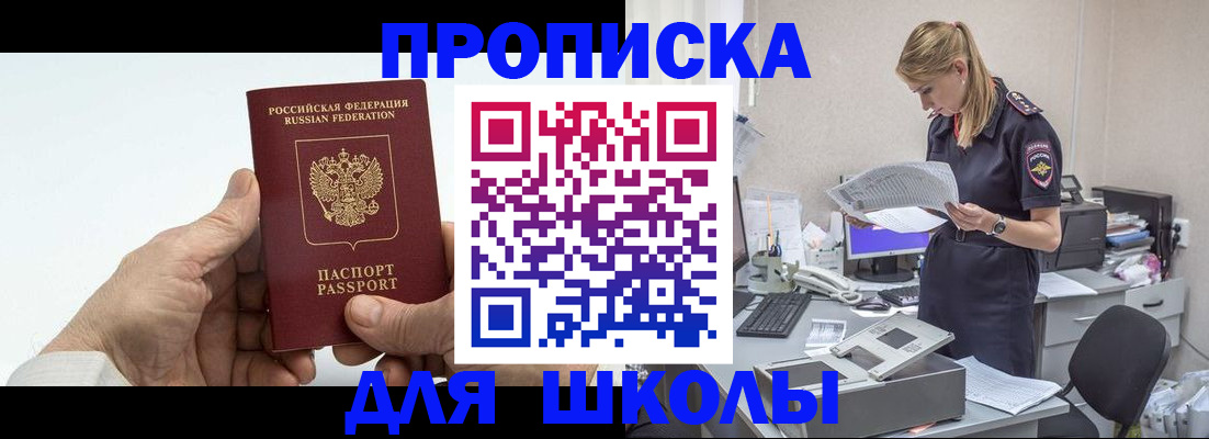 временная регистрация госуслуги в Давлеканово